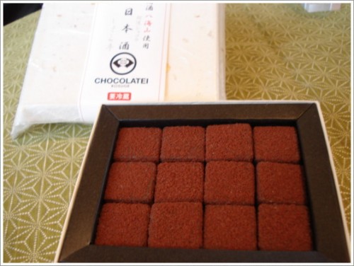 越後酒生チョコ