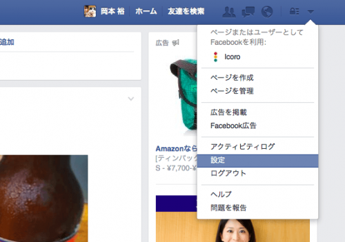 Facebook