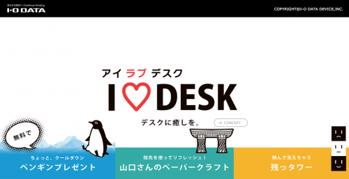 I LOVE DESK