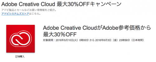 Amazon AdobeCC