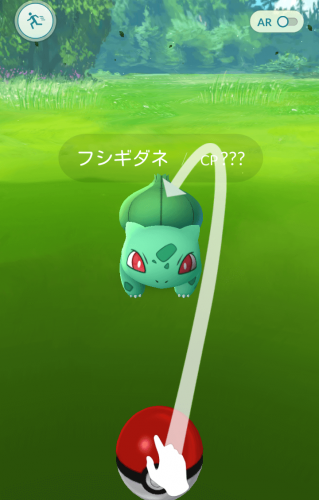 ポケモンGO