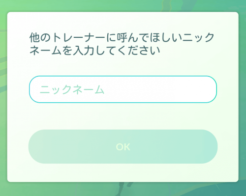 ポケモンGO