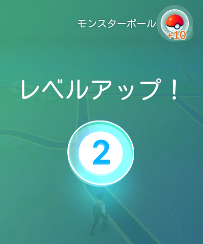 ポケモンGO