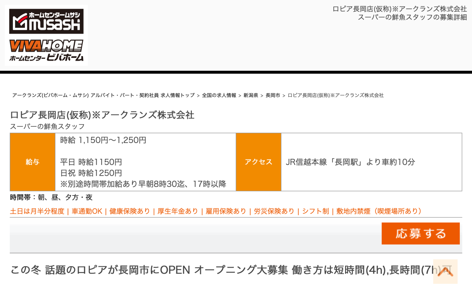 TVXՒnusAXíjvɂȂ͗lII[v͂̓~\